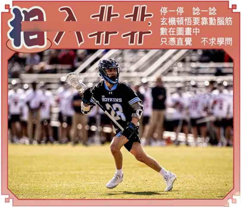 038期相入非非[图]